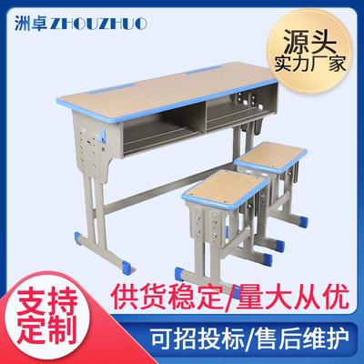 厂家特制可升降双人双柱课桌椅方凳中小学生双人课桌椅直销