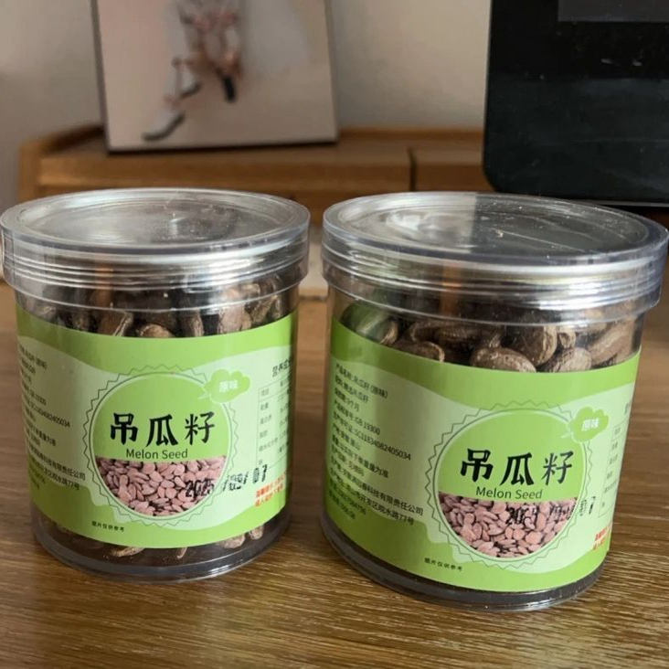 吊瓜子大颗粒正宗奶油椒盐原味颗粒饱满非瓜蒌子现炒丽人膳补