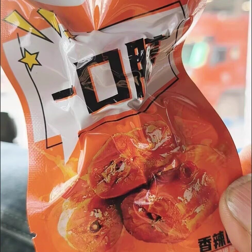 【超底价】嘻味娃香辣烤脖糖醋味鸡脖麻辣宿舍零食品小吃整箱