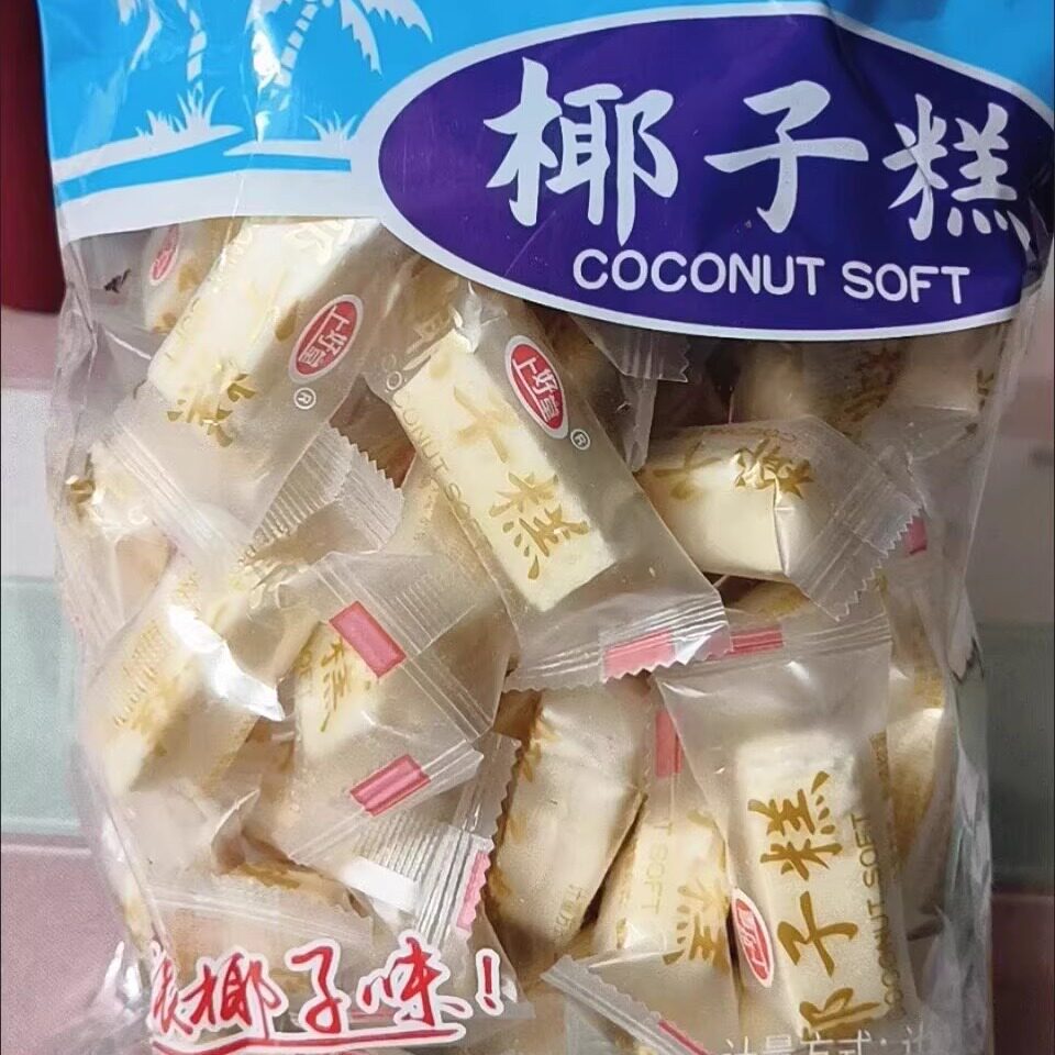 海南特产正宗原味椰子糕不粘牙水果糕点休闲零食小吃厂家直销