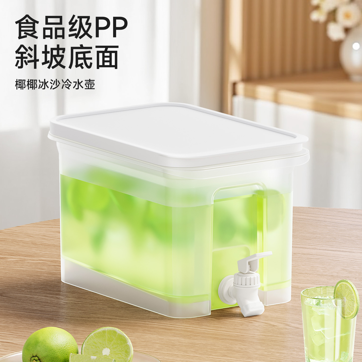 冷水壶带龙头耐高温大容量