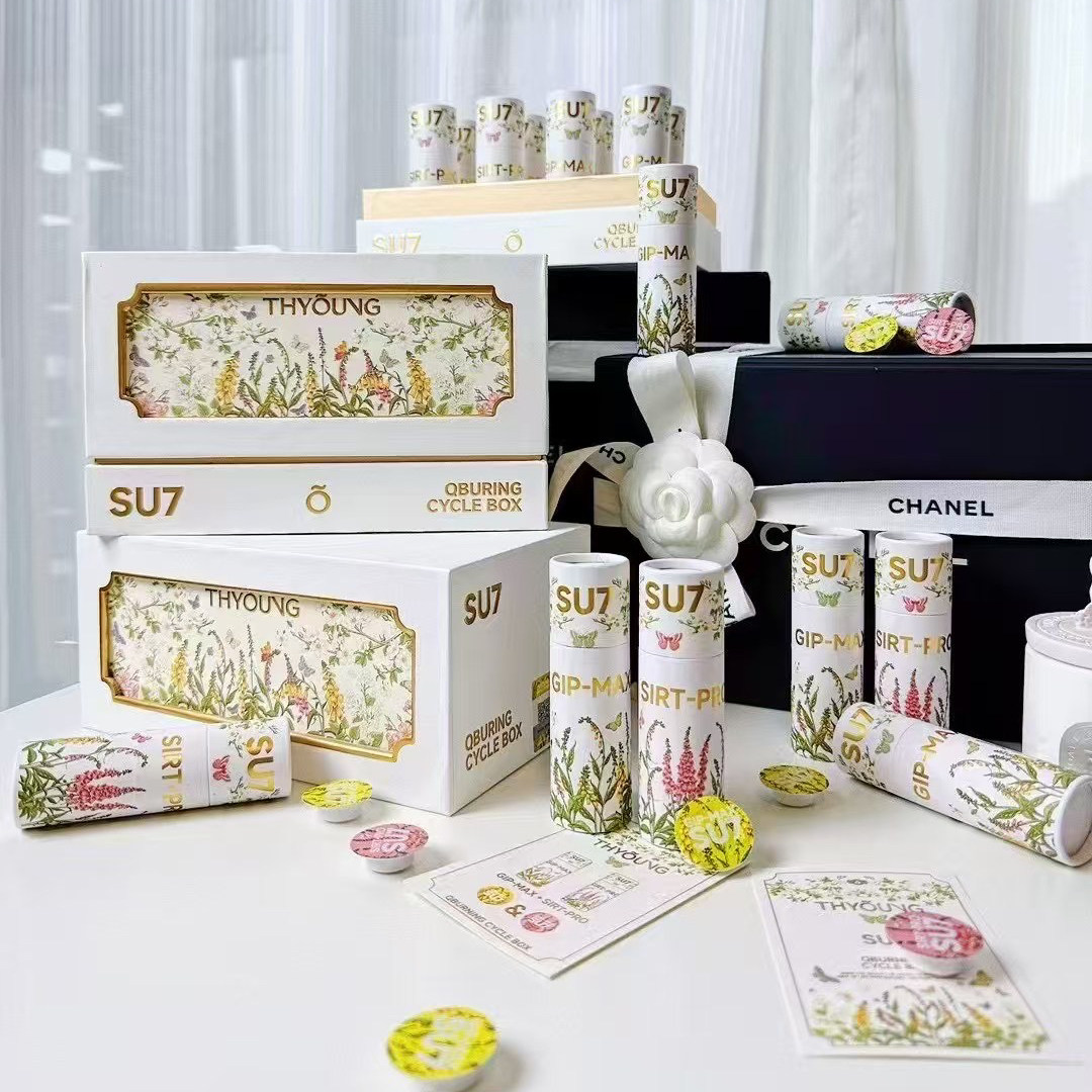 仟漾Su7速燃循环套盒糖果微商同款饱腹 嚼嚼乐微商同款