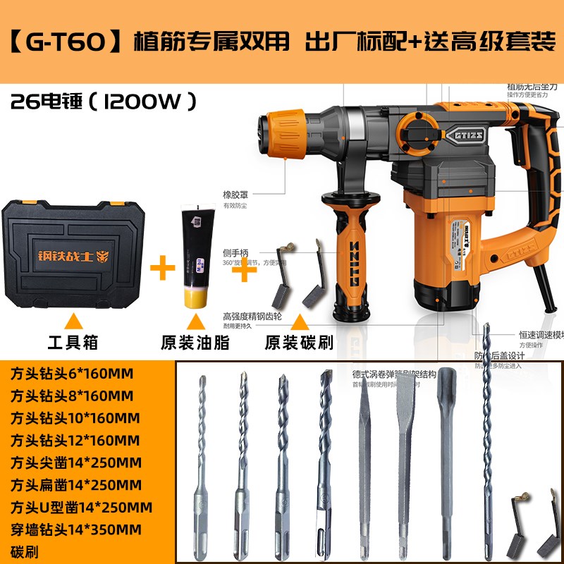 热销新品新品电鎚钻电镐电o钻多功能混w凝土大功率冲击钻工业家用
