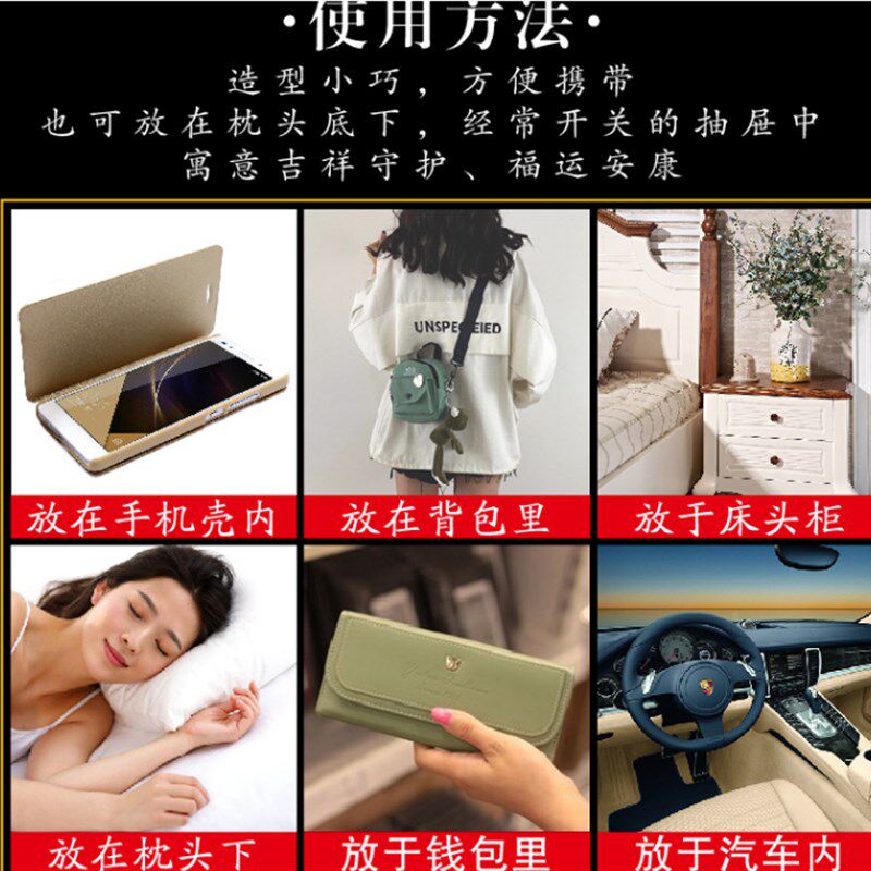 热销金属佛卡 文殊菩萨金卡般若波罗蜜多心经铜卡金卡片10克重 独