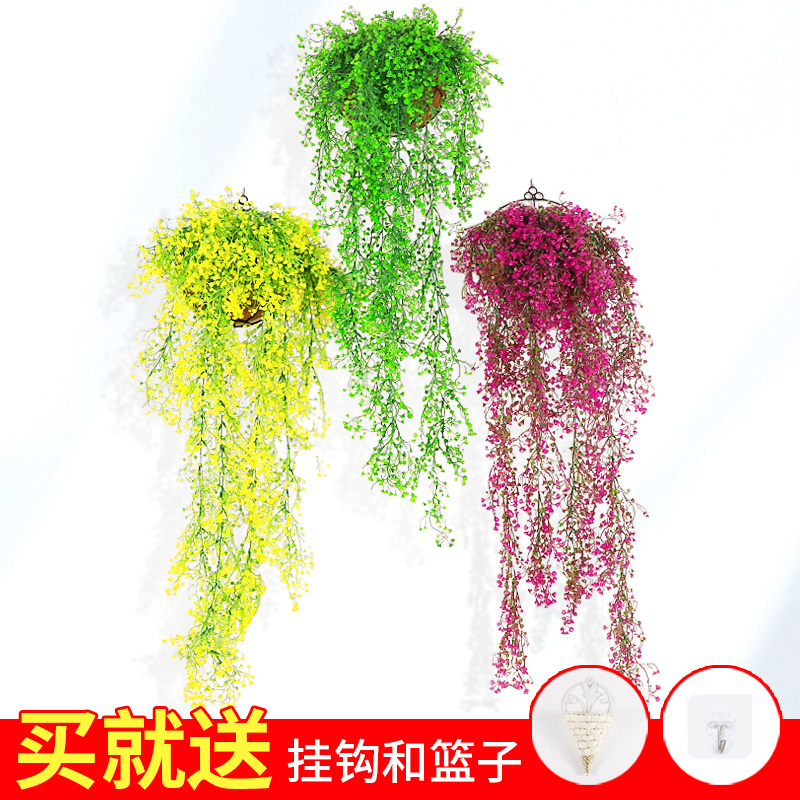 热销仿真植物花藤条壁挂装饰花藤蔓室内客厅墙面塑料假花金钟柳吊