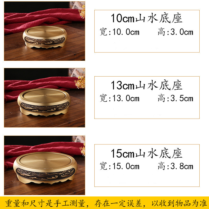 热销纯铜底座摆件香炉铜缸文昌塔葫芦底托万能通用山水荷花仿古工