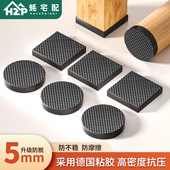 热销硅胶沙发脚防滑固定器桌脚凳子椅子防滑贴片防移动床腿防滑垫