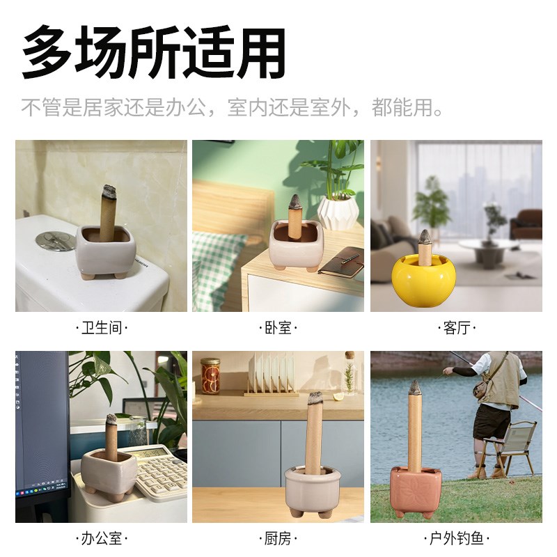 热销点艾条底座熏艾香炉艾草薰炉架家用艾柱专用固定器插艾棒接灰