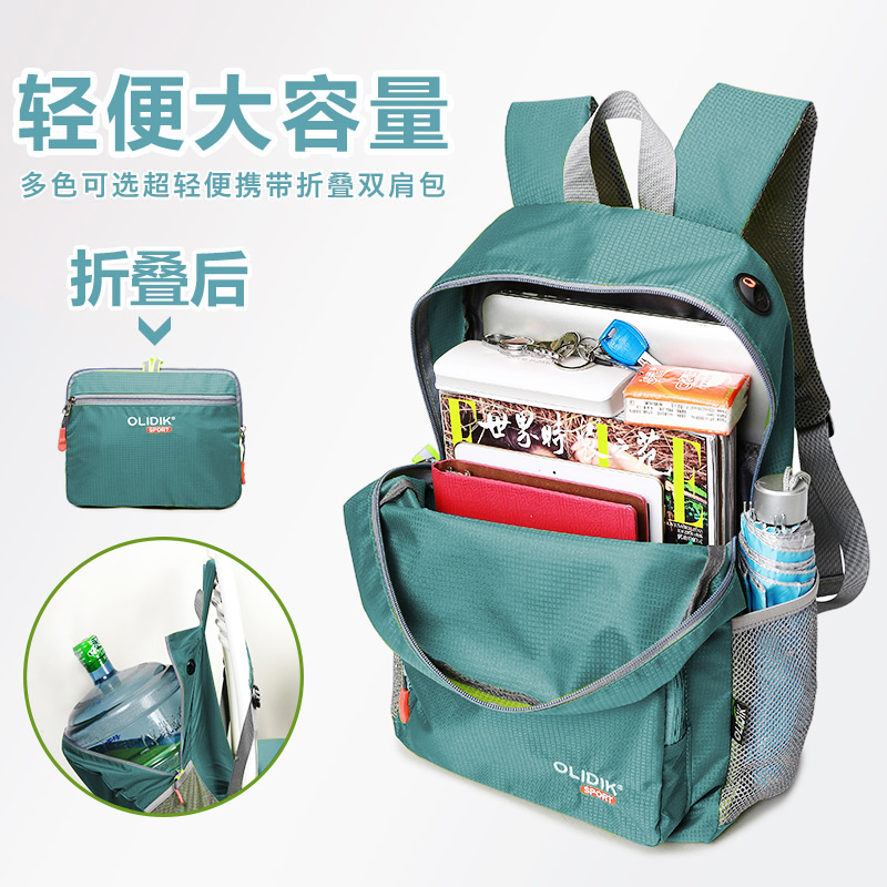 热销儿童b背包男童女孩外出旅游双肩包轻便补课包运动旅行小学生