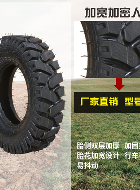 热销全新农用三轮车轮挖6.50/650/700 7.00 750 825-16 20拖拉机