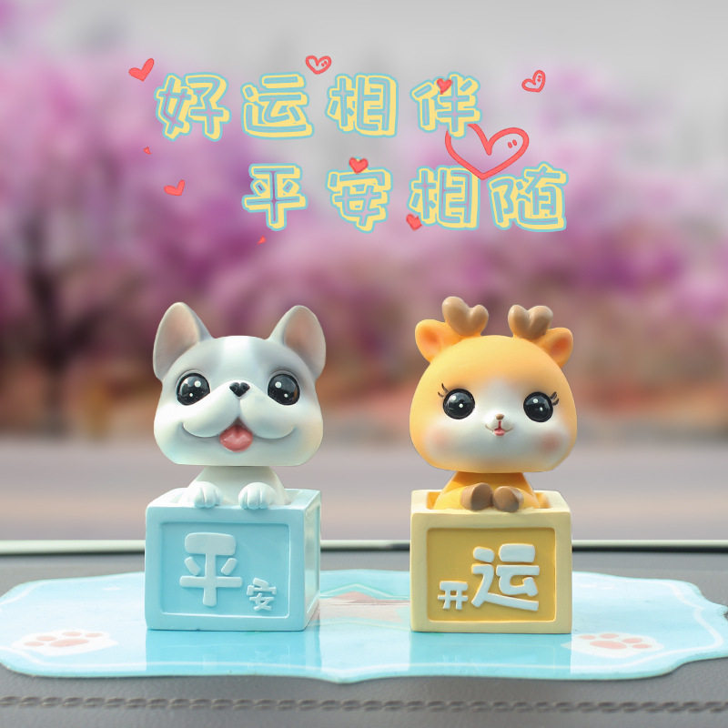 热销幸运盒子摇头汽车摆件创意卡通公仔摇头车内摆饰可爱车用饰品