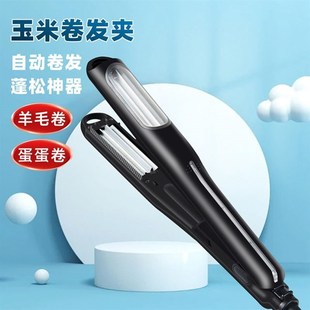 Electric Perm Corn 极速Curling Curling Rod Wave