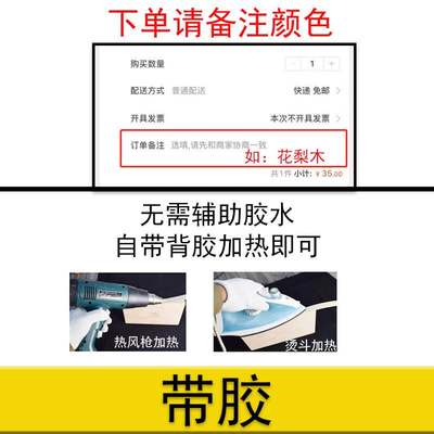 极速热熔自粘封边条家俱贴边条生态板贴条pvc整体橱柜衣柜免漆板