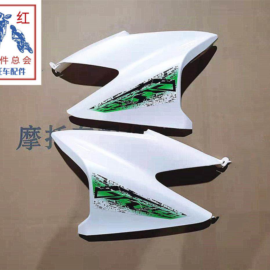 适用金城jc200t-7草蜢abs款左右前围珍珠白