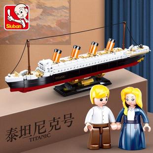 小鲁班B0835泰坦尼克号邮轮大号桌摆高难度拼装 积木儿童玩具