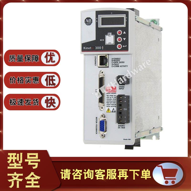 现货 2097-V34PR6 Kinetix 300伺服驱动器，三相，3kW 2097V34PR6