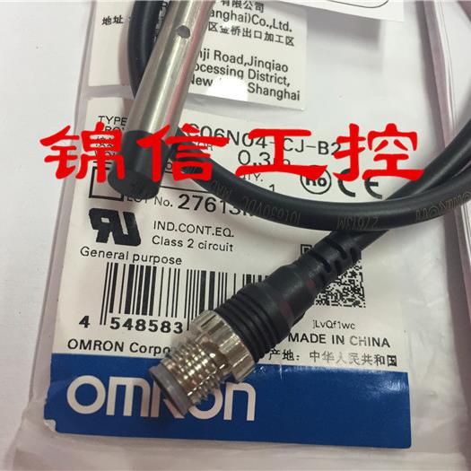 全新原装正品E2E-C06N04-CJ-B2/接近开关传感器现货