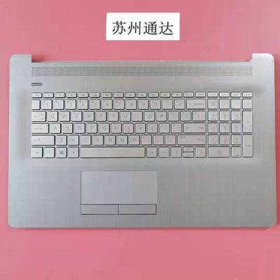全新原装17-BY 17-CA C壳键盘 银色 L92783-001 L92785-001
