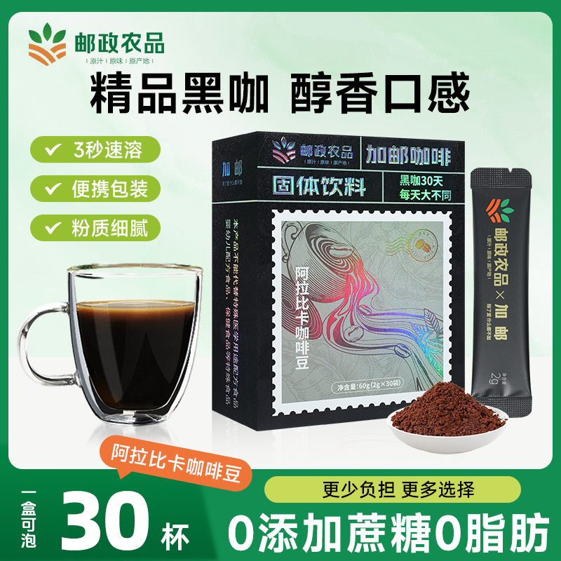 0脂0蔗糖 冷热双泡