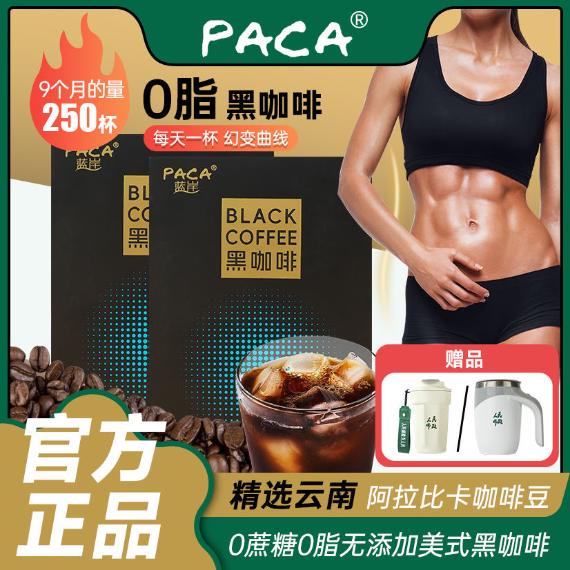 邮政农品，品质保证