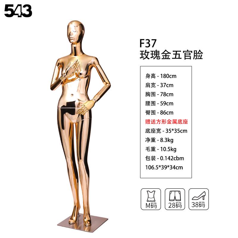高档电镀金银模特道具女服装店橱窗展示架全身半身坐姿模型假人台