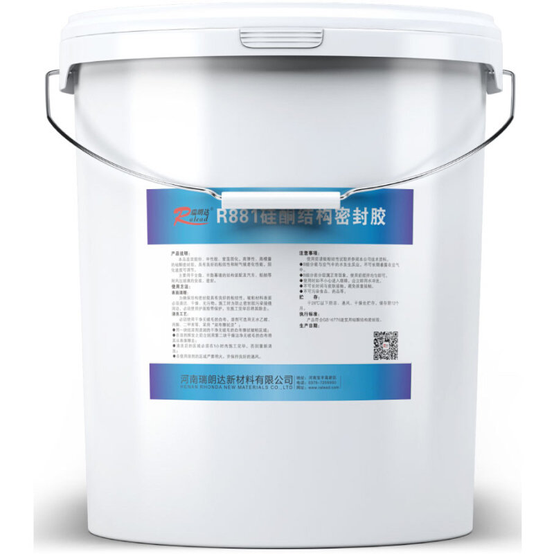 r881耐候结构胶瑞朗达双组分硅酮幕墙玻璃胶填充密封胶水