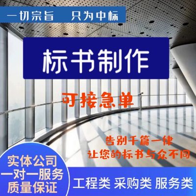 施工组织设计代做代写方案代画横道网络布置图手算工程量计价算书