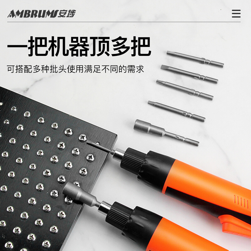 。安埗2000转高转速电批电动螺丝刀全自动快速型电动起子220V直插