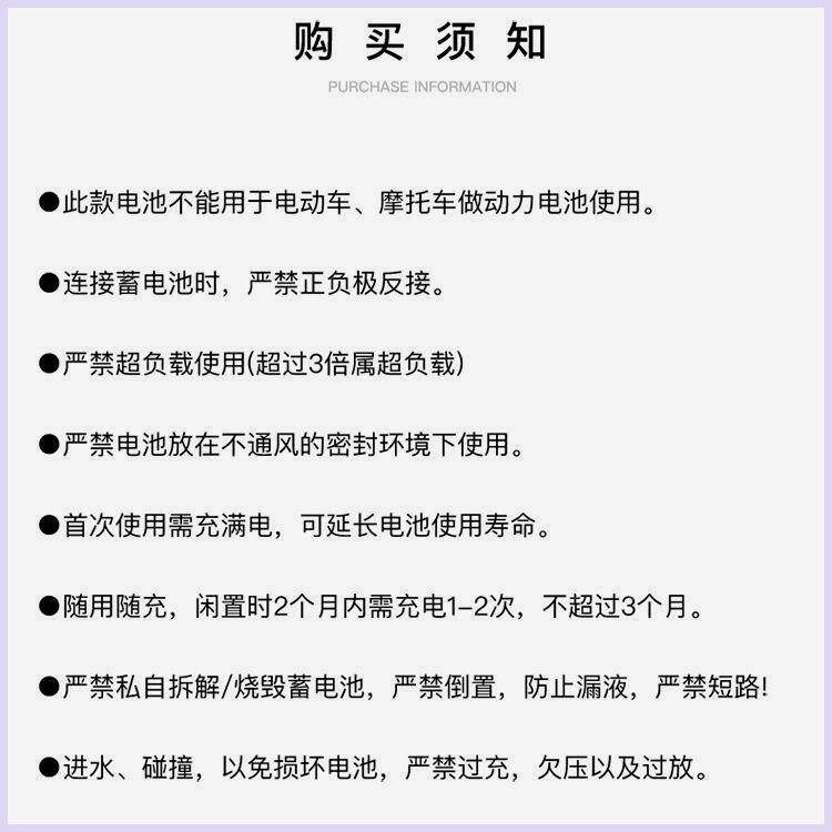 电动喷雾器大容量12v8ah电池农用打药机12伏12ah免维护铅酸蓄电瓶