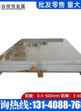 ZL201 ZL203 ZL204A ZL205A ZL301 ZL303ZL305 ZL401铝板 铝棒