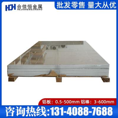 ZL201 ZL203 ZL204A ZL205A ZL301 ZL303ZL305 ZL401铝板 铝棒