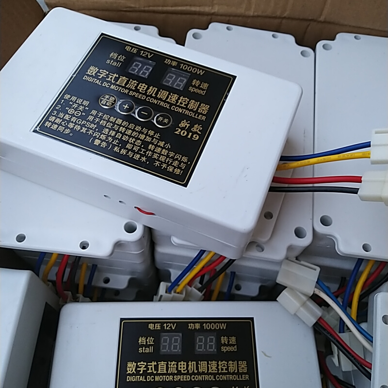 。按键1000w12V数字式直流电机调速控制器电动播种机施肥机盒开关