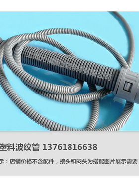 。PEAD21.2 厂家直销灰色环保原料波纹管 .电线保护套穿线螺纹浪