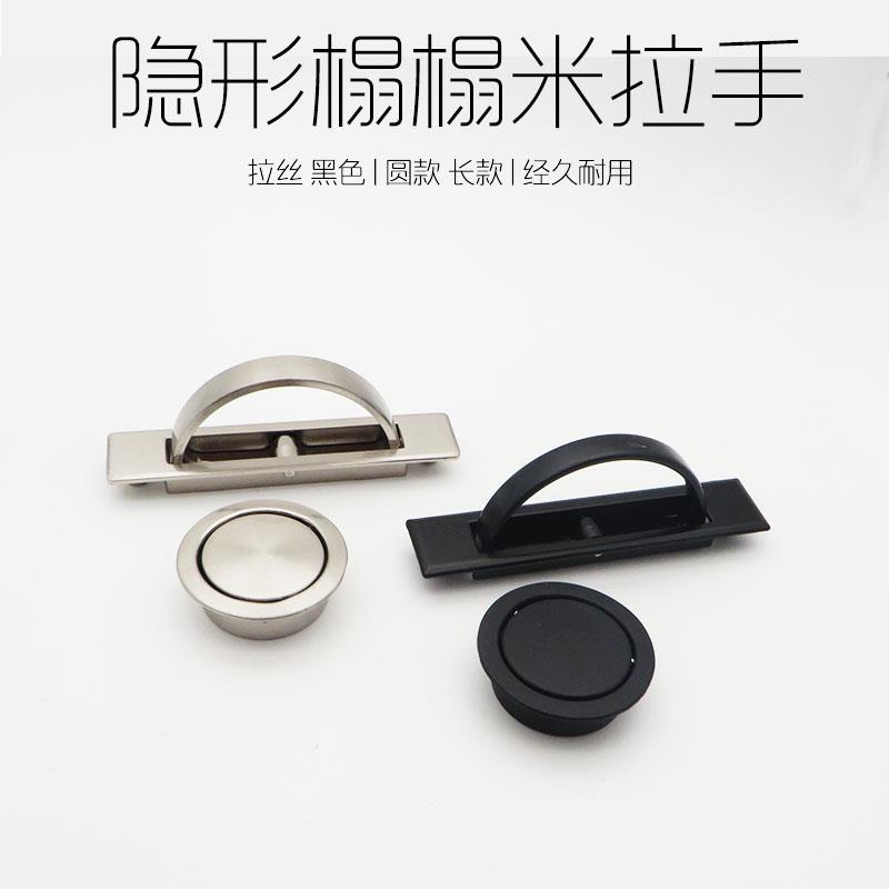 隐形拉手榻榻米门把手柜子内嵌把手衣柜嵌入式拉手简约款黑色拉丝