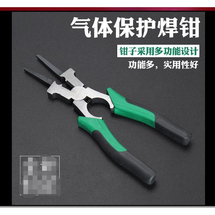 二氧化碳保护焊钳子电焊工钳夹喷管导电嘴线缆焊丝钳气保焊钳锤