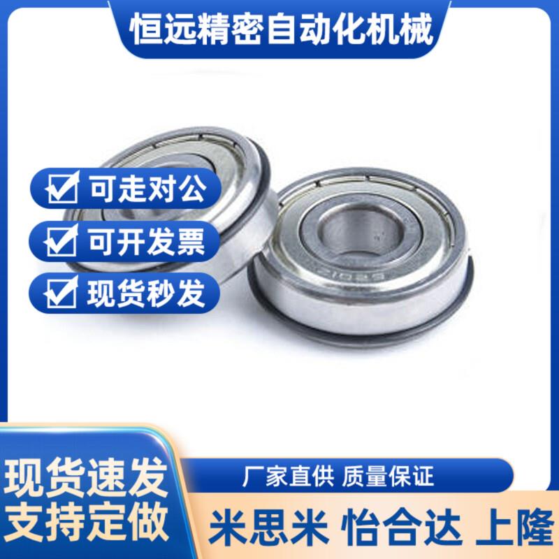 带扣环型 深沟滚珠轴承B6000ZZNR B6001ZZNR B6002ZZNR B6003ZZNR