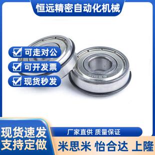 带扣环型 深沟滚珠轴承B6000ZZNR B6001ZZNR B6002ZZNR B6003ZZNR