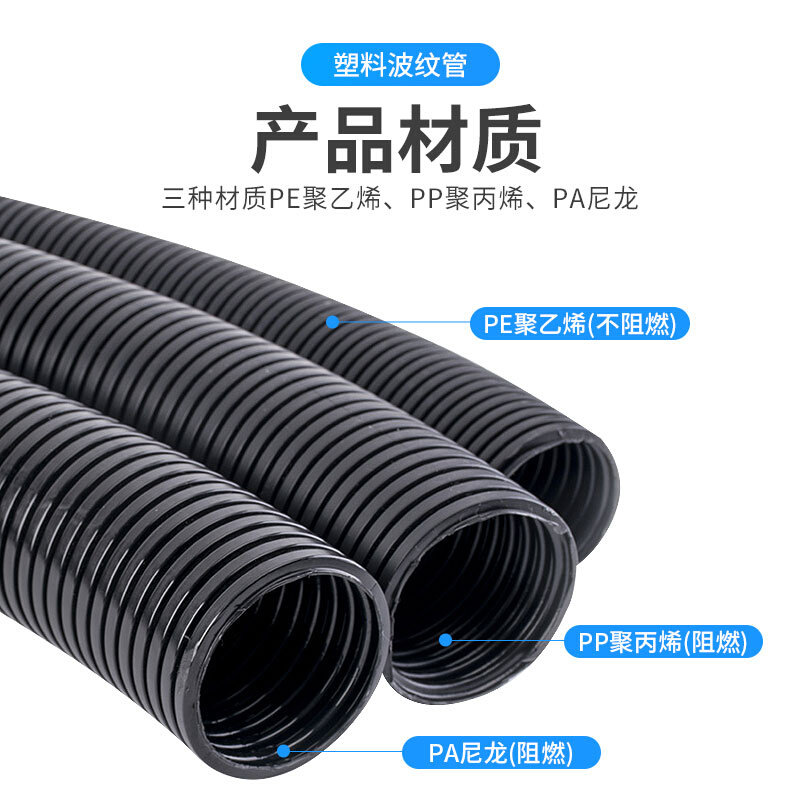 。大口径塑料波纹管 大直径PE PP PA波纹管 AD67.2 AD80 AD106,工业油品/胶粘/化学/实验室用品,烧杯/烧瓶,淘宝优惠券,粉丝福利购,淘宝优惠卷