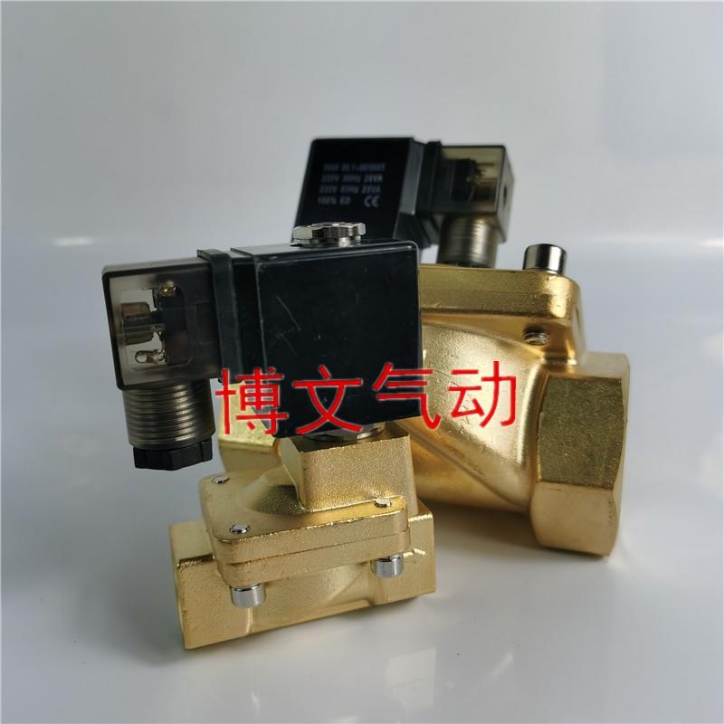 电磁阀YCD21-15 YCD21-20 -25 32 40 50铜体常闭水阀