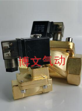 电磁阀YCD21-15 YCD21-20 -25 32 40 50铜体常闭水阀