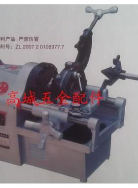 杭州翰力机械 杭州力士牌 QT2-AII 2寸50型电动切管套丝机15-50管