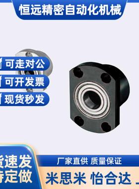 轴承座BGCCB BGCC6701 6801 6901 6001 6201 ZZ-20-25-30-35-40