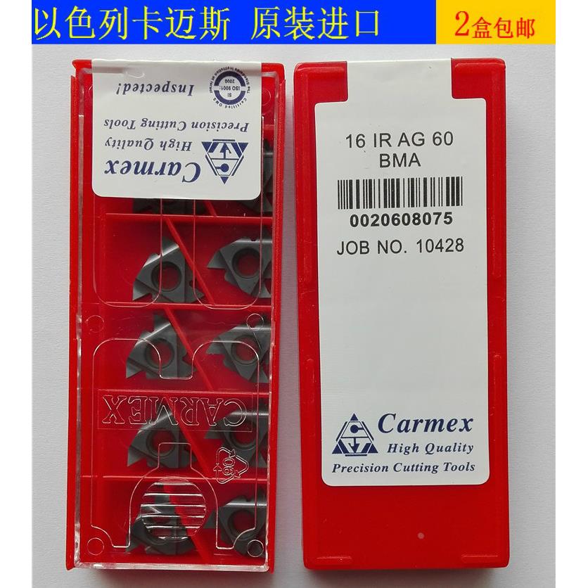 Carmex卡迈斯螺纹刀片16 IR AG 60 BMA 16IRA60 BMA 16IRG60 BMA