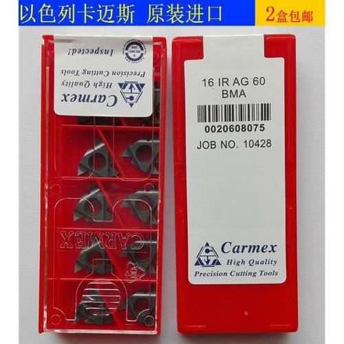 Carmex卡迈斯螺纹刀片16 IR AG 60 BMA 16IRA60 BMA 16IRG60 BMA
