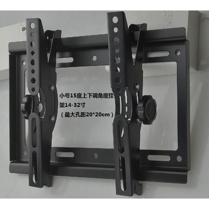 。新科17 20 22 23 24 26 27 28 29 30 32寸显示器支架液晶电视挂
