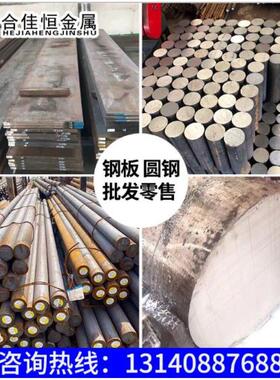 现货06Cr18Ni11Ti 不锈钢板材 3Cr13黑皮棒 03Cr18Ni16Mo5 光亮棒