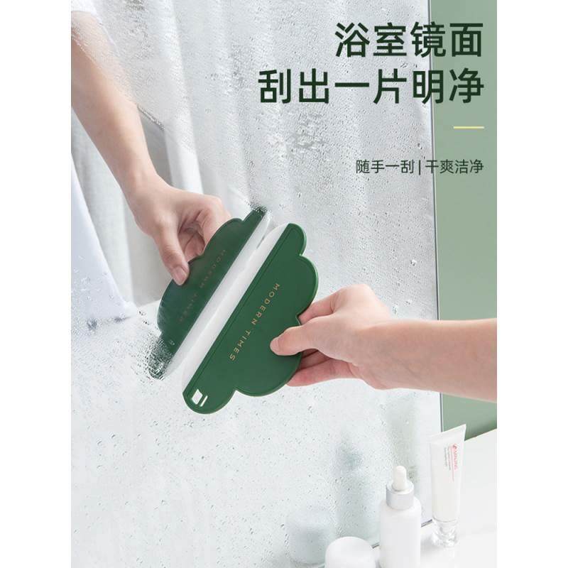 浴室洗手台迷你小云朵刮水器卫生间硅胶板台面桌面擦玻璃镜子神器,清洗/食品/商业设备,风口/风叶/风机配件,淘宝优惠券,粉丝福利购,淘宝优惠卷