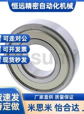 不锈钢带法兰挡边轴承  SFL604ZZ SFL605ZZ SFL606ZZ SFL608ZZ