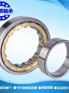 NJ307EM N/NF/NU307EM 圆柱滚子轴承 新华 正宗天马TMB轴承 价议