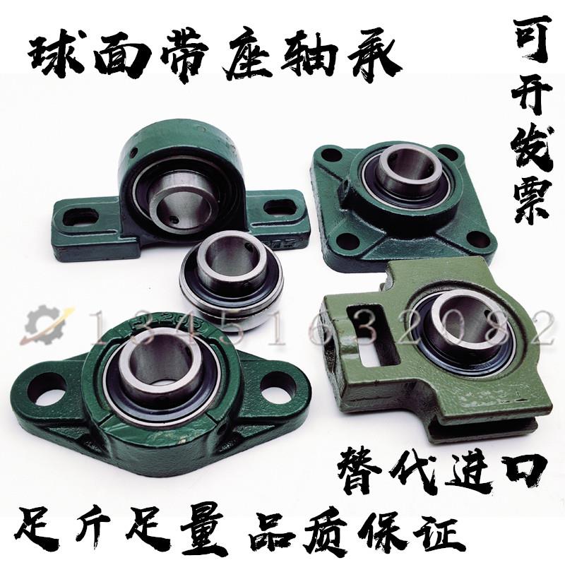 带座外球面轴承可调菱形UCFA201 202 203 204 205 206 207 208